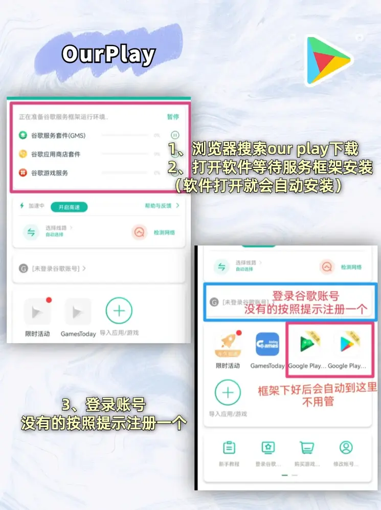 安博体育 zq86截图1